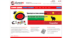 Desktop Screenshot of donesimi.com