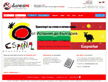 Tablet Screenshot of donesimi.com